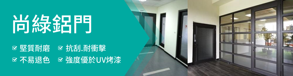 金展代股份有限公司,GREEN VISION,www_green-maker_com.zxzyyjh.com